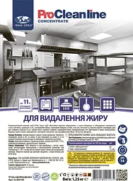 Концентрат для видалення жиру та нагару (1,25кг) CL302104 - мініатюра 2