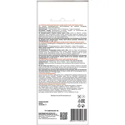 Тонирующая маска для волос ACME-COLOR Hair Care TON oil mask № 634 Насыщенный медный - миниатюра 2