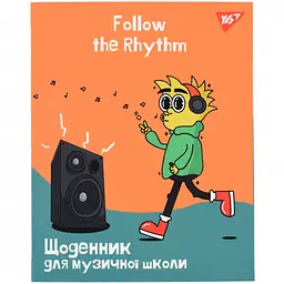Щоденник для музичної школи Yes Follow the rhythm А5 інтегральний (911589)