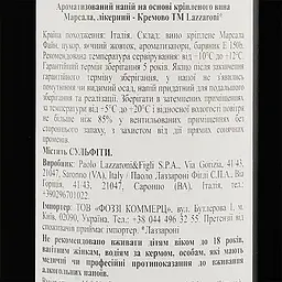 Винний напій Lazzaroni Marsala Cremovo 16% 0.75 л (656946) - мініатюра 3