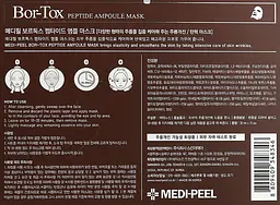 Тканинна ліфтинг-маска з пептидним комплексом Medi Peel Bor-Tox 5 Peptide Ampoule Mask 30 мл - мініатюра 2