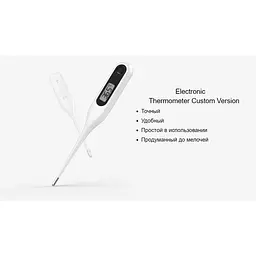 Електронний градусник для тіла Yao Medical термометр Electric Indicate - мініатюра 3