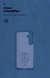 Чохол ArmorStandart ICON для Samsung S24 Plus Dark Blue - мініатюра 4