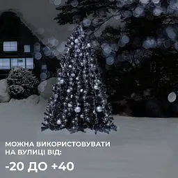 Гірлянда GarlandoPro Кінський хвіст 200 LED 10 ниток довжина 2 м, білий (1733011W) - мініатюра 4