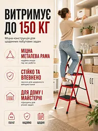 Драбина-стрем’янка з поручнем 3 сходинки складна металева до 150 кг (49675898) - мініатюра 8