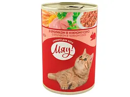 Корм для котів МЯУ (Консерва) 415г "Повнораціонний" "Кролик в соусі"