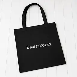 Сумка шопер під замовлення з Вашим логотипом