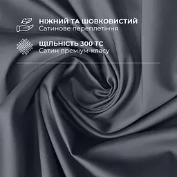 Комплект постільної білизни Ideia Сатин євро без простирадла 200х220 см (8-36085_т/сірий) - мініатюра 6
