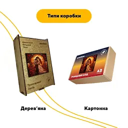 Дерев'яний фігурний пазл puzzlean Трояндовий Захід, А3, Дерев'яна коробка 200 елементів - мініатюра 4