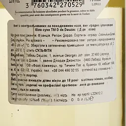 Вино Chateau Dauzac D de Dauzac blanc Bordeaux AOP біле сухе 0.75 л - мініатюра 4