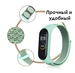 Ремінець до фітнес браслета BeCover Nylon Style для Xiaomi Mi Smart Band 7 Orange (707665) - мініатюра 5