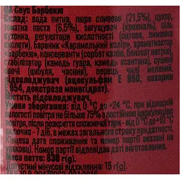 Соус Оліс Барбекю 830 г  - мініатюра 6