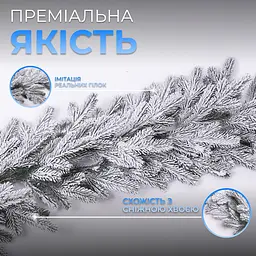 Штучна хвойна гірлянда 2 м засніжена лита реалістична Преміум Lugi TD-BRNCHSN2 - мініатюра 2
