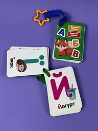 Картки на ремені "Букви і тварини" VT 2000-21 "Vladi Toys", Цифри та рахунок - мініатюра 2