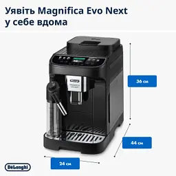 Кавомашина DeLonghi ECAM 310.60 GB - мініатюра 6