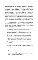 Кінь - мініатюра 4
