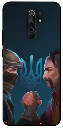 Чохол Demsky ЗСУ style 4 для Xiaomi Redmi 9