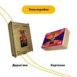 Дерев'яний фігурний пазл puzzlean Код трансформації, А3, Картонна коробка 200 елементів - мініатюра 4