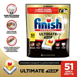 Капсули для миття посуду в посудомийних машинах Finish Ultimate Plus Лимон 51 капсула - мініатюра 2