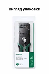 Обтискні кліщі для мережевого кабелю UGREEN NW200 кримпер для RJ45 8P та RJ11 6P зі зняттям ізоляції та різанням для конекторів Cat5 / Cat5e / Cat6 / Cat6a / Cat7 / Cat8 не для наскрізних конекторів або 4P з обтисканням хвостового затискача два отвори 8P без перемикання викруткою з м’якими нековзними руків’ями з фіксувальним кільцем для зберігання чорні (15115) - мініатюра 12