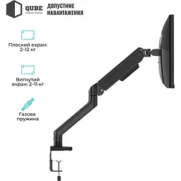 Кронштейн QUBE 4012GB.USB Black 4012GB.USB - мініатюра 6