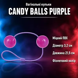 Вагінальні кульки для вправ Кегеля та інтимних тренувань CANDY BALLS PURPLE — ПВХ, фіолетові, 21,5 см