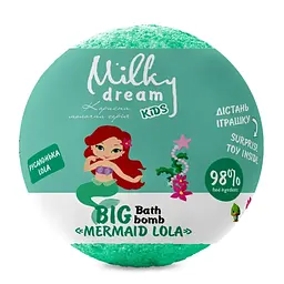 Бомба для ванн kids Milky Dream BIG Русалонька LOLA 190 г з сюрпризом