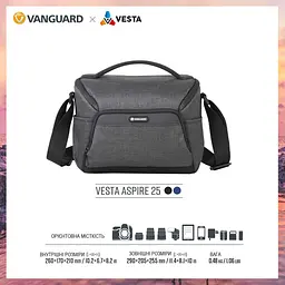 Сумка Vanguard Vesta Aspire 25 Gray (Vesta Aspire 25 GY), Сірий - мініатюра 5
