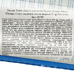 Набір: ласощі для кішок Trixie Premio Quadro-Sticks форель та лосось 5 шт по 25 г - мініатюра 2