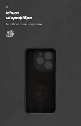 Чохол ArmorStandart ICON для Infinix Hot 40i Camera cover Black - мініатюра 4