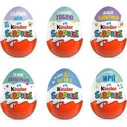 Яйце шоколадне Kinder Surprise 20 г (1970) - мініатюра 2