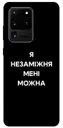 Чохол Demsky Я незаміжня для Samsung Galaxy S20 Ultra
