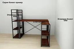 Комп'ютерний стіл Ferrum-decor Таккота 75x100x60 чорний ДСП Венге 16мм (FRD-101910) - мініатюра 3