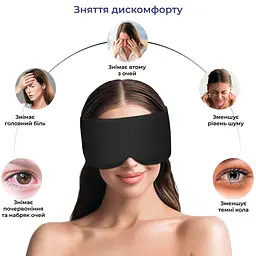 Маска Supretto для сну охолоджувальна чорна (90810001) - мініатюра 9