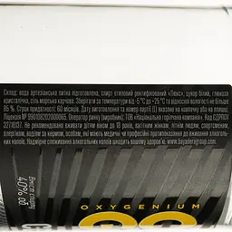 Горілка Oxygenium Класична 40% 0.7 л - мініатюра 4
