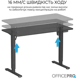 Стіл Officepro з електрорегулюванням висоти (ODE1260B) - мініатюра 5