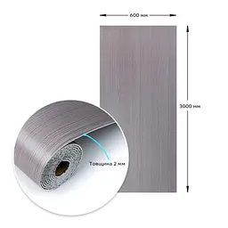 Вінілова плитка що самоклеїться Sticker Wall в рулоні 600х3000х2мм Мат SW-00002050 - мініатюра 3