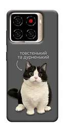 Чохол Demsky Сhubby для ZTE Blade A56