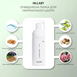Очищувальна пінка Hillary Cleansing Foam + 5 oils для нормальної шкіри 150 мл  - мініатюра 4