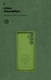 Чехол ArmorStandart ICON для Samsung A16 4G (A165) Camera cover Green (ARM82755) - мініатюра 4