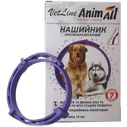 Нашийник протипаразитарний для собак AnimAll VetLine фіолетовий 70 см