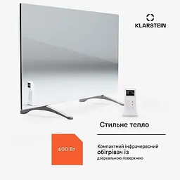 Інфрачервоний обігрівач дзеркало Klarstein Marvel Mirror 600 (10045431) - мініатюра 2