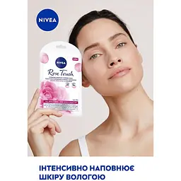 Зволожуюча гідрогелева маска-патчі NIVEA для шкіри навколо очей Rose Touch 1 пара - мініатюра 3