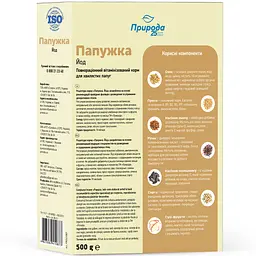 Корм Природа Папужка Йод для хвилястих папуг 500 г (PR241087) - мініатюра 2