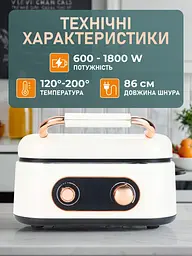 Домашня кулінарна станція — Мульти пекар 7 в 1 - мініатюра 4