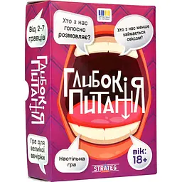 Настільна гра Strateg Глибокі питання (30578)