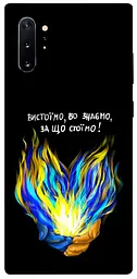 Чохол Demsky У боротьбі для Samsung Galaxy Note 10 Plus