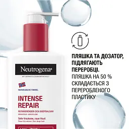 Лосьйон для тіла Neutrogena Інтенсивне відновлення 250 мл - мініатюра 10
