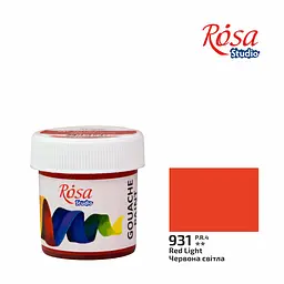 Фарба гуашева Червона світла (931) 20 мл ROSA Studio (4823098531753)