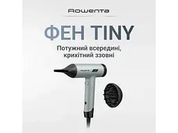 Фен Rowenta Tiny HY7120E0 - мініатюра 4